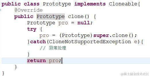 23种设计模式之原型模式