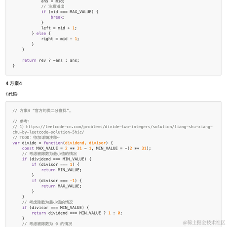 码农三少于2022-06-27 20:26发布的图片