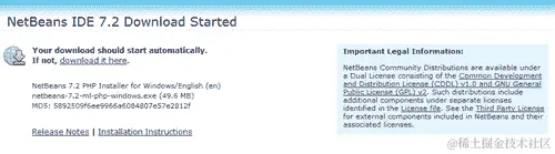 操作时间-下载 NetBeans IDE