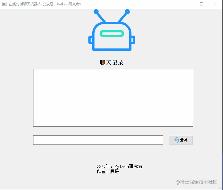 打造一个window桌面应用 在线聊天对话机器人 Python 主题月