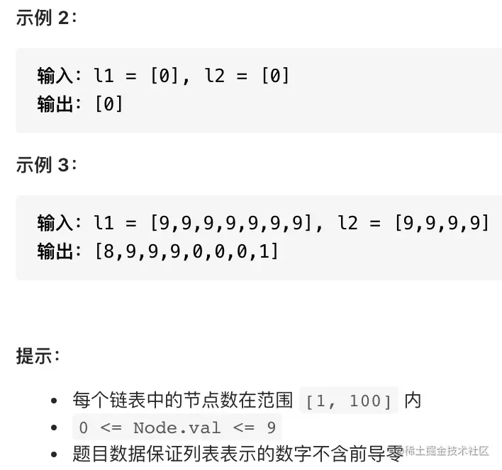 题目描述
