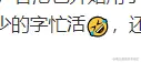 typora中的emoji