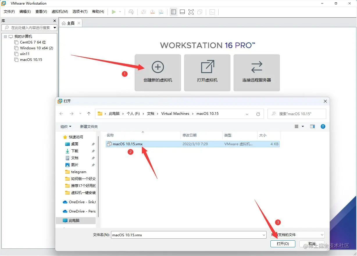 虚拟机一键安装苹果系统macos10.15，windows轻松解决xcode环境