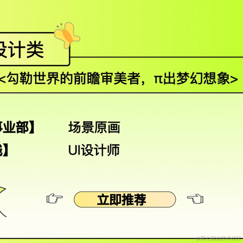 __不想说话__于2023-03-14 14:15发布的图片