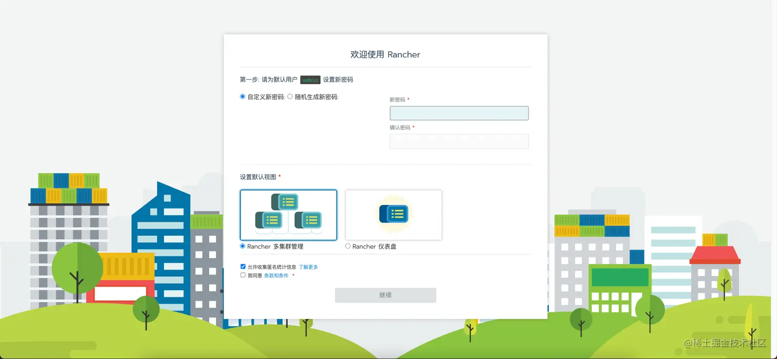 截屏2021-04-06 下午5.15.08