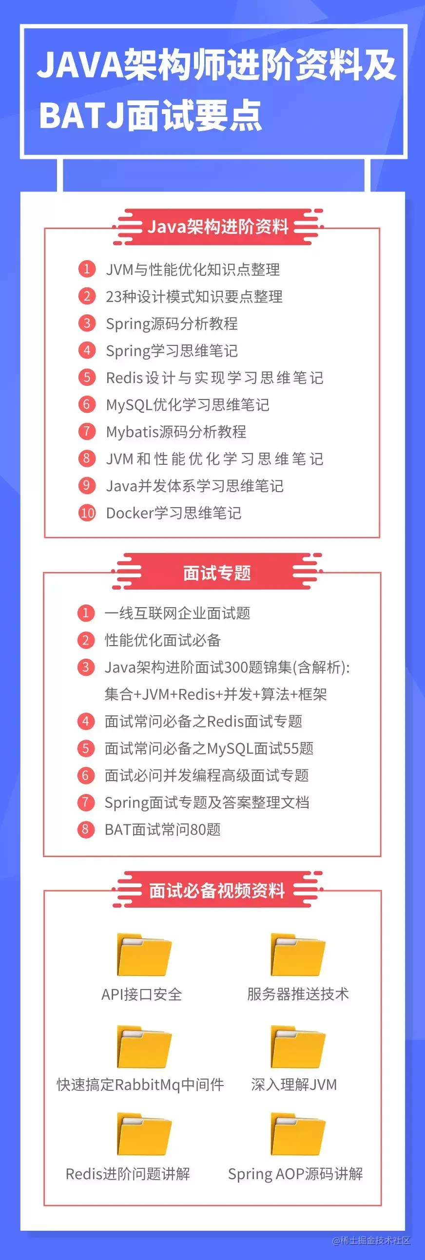 非科班出身的“他”奋斗了七年成为阿里资深架构师，现年薪百万