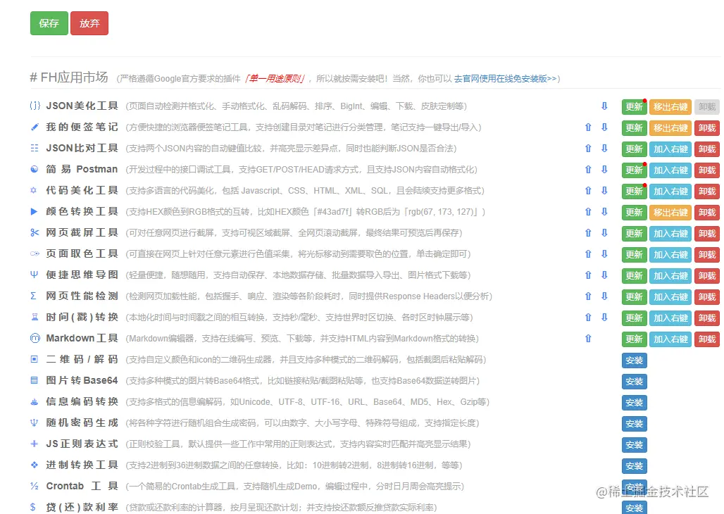 image-20211005140503154