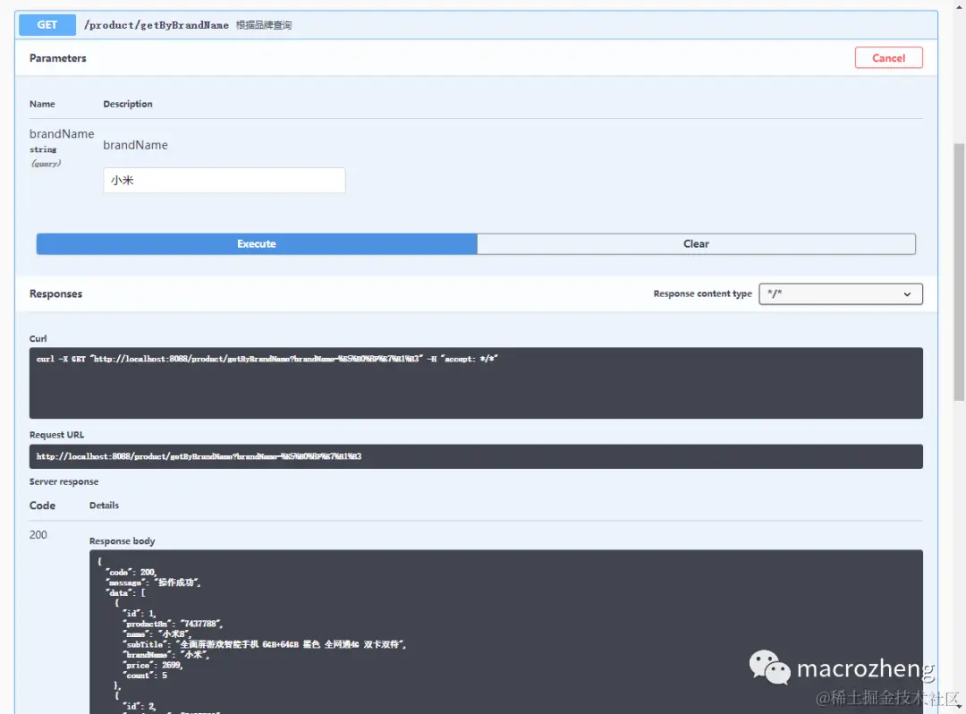 还在用 RedisTemplate？试试 Redis 官方 ORM 框架吧，用起来够优雅
