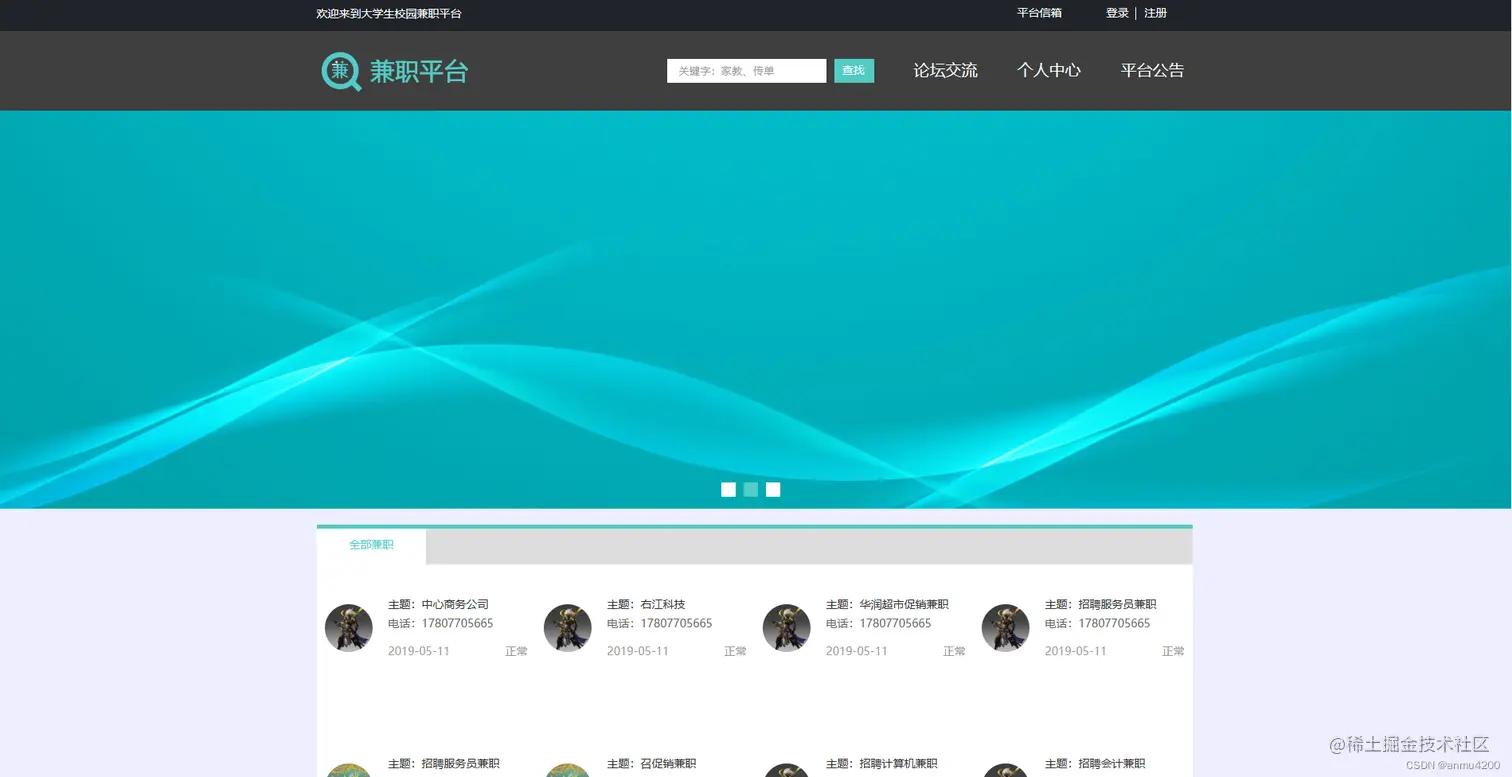 请添加图片描述