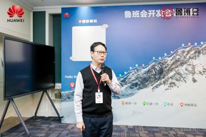 华为云云市场总经理黎荣满