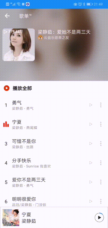 评论