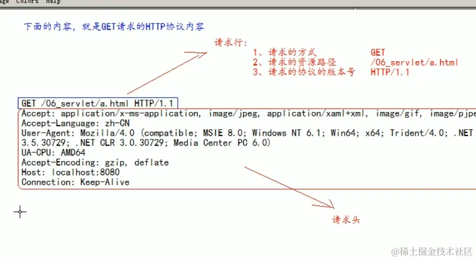 image-20211020195637285