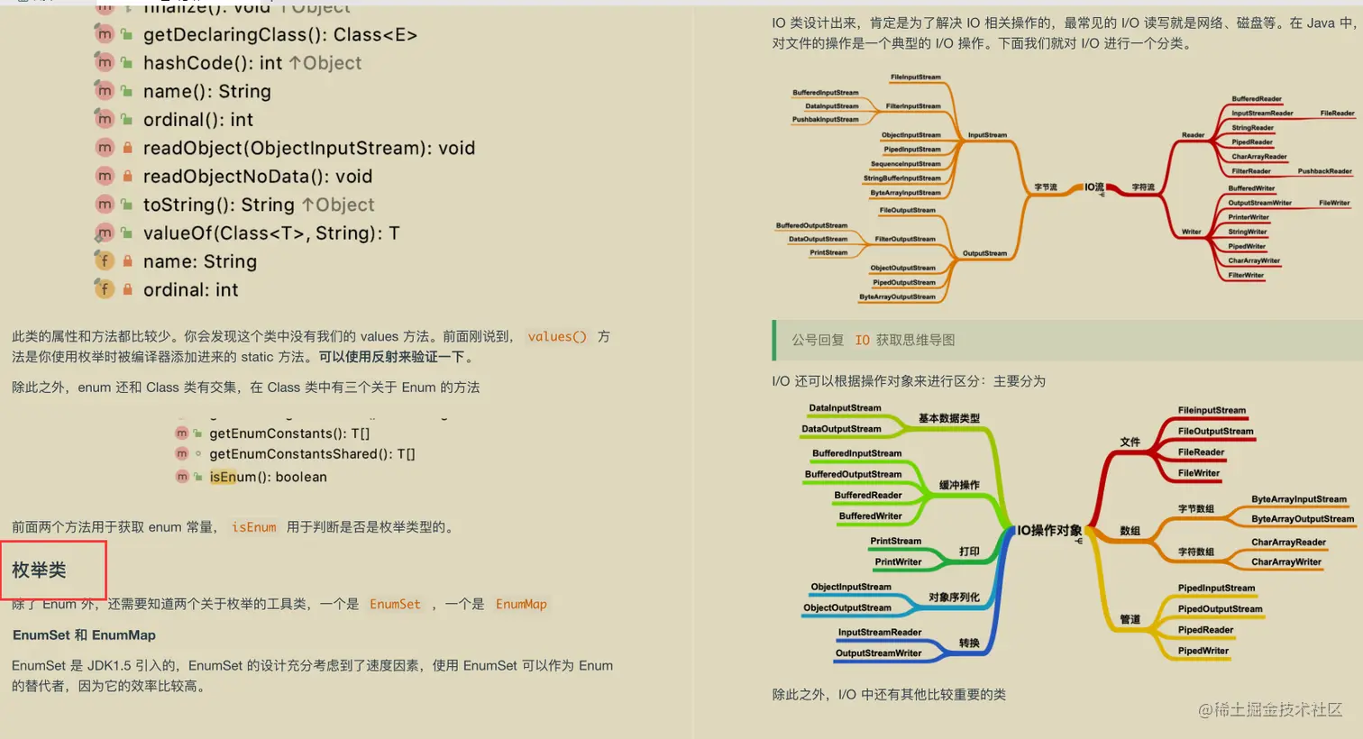 JAVA架构师必备秘籍十二本，涨薪升职全靠它，现在免费送给你
