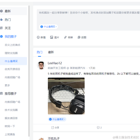 LinZM于2022-07-06 08:43发布的图片