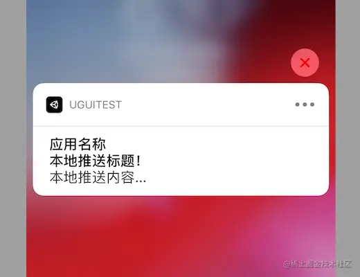 推送成功