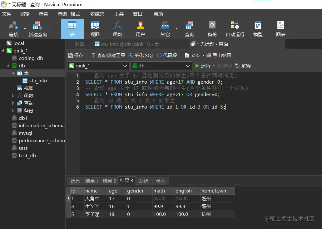 image-20220406192802172