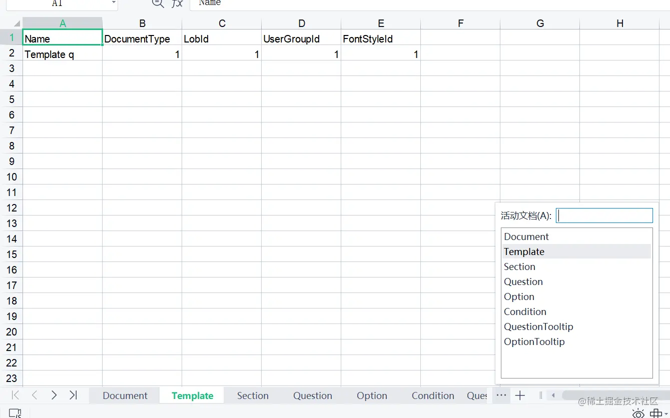 image-20211031204647817