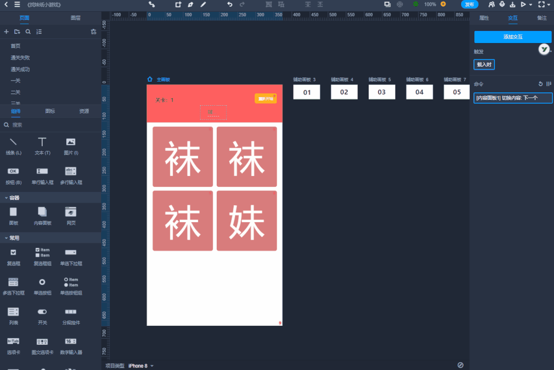 图片