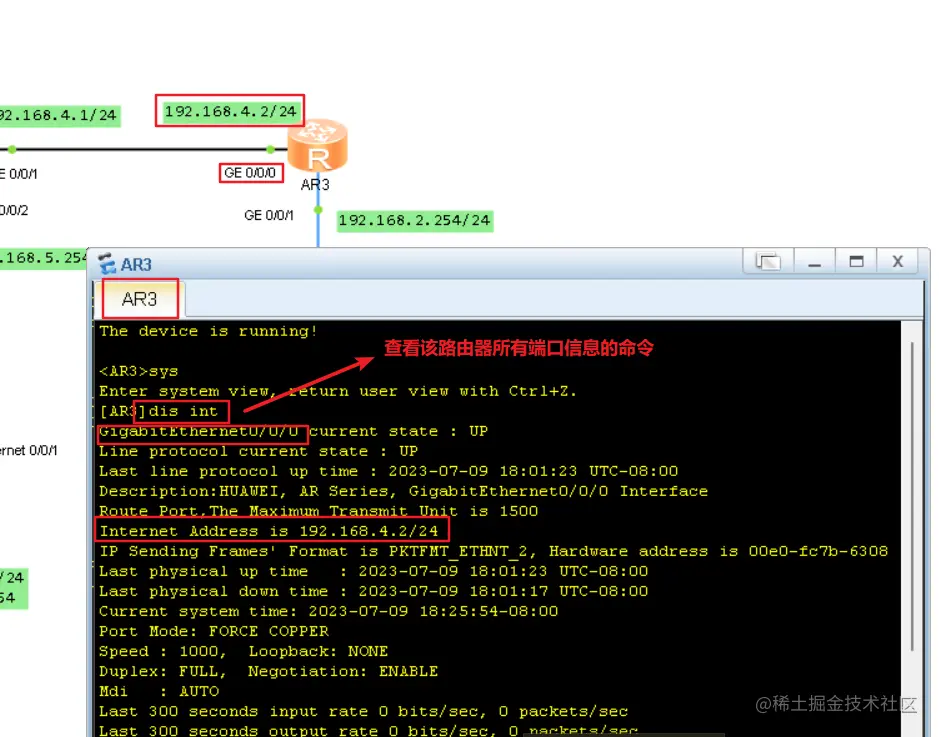 Snipaste_2023-07-09_18-29-35.png
