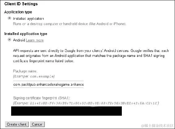配置 Google Play 开发者控制台