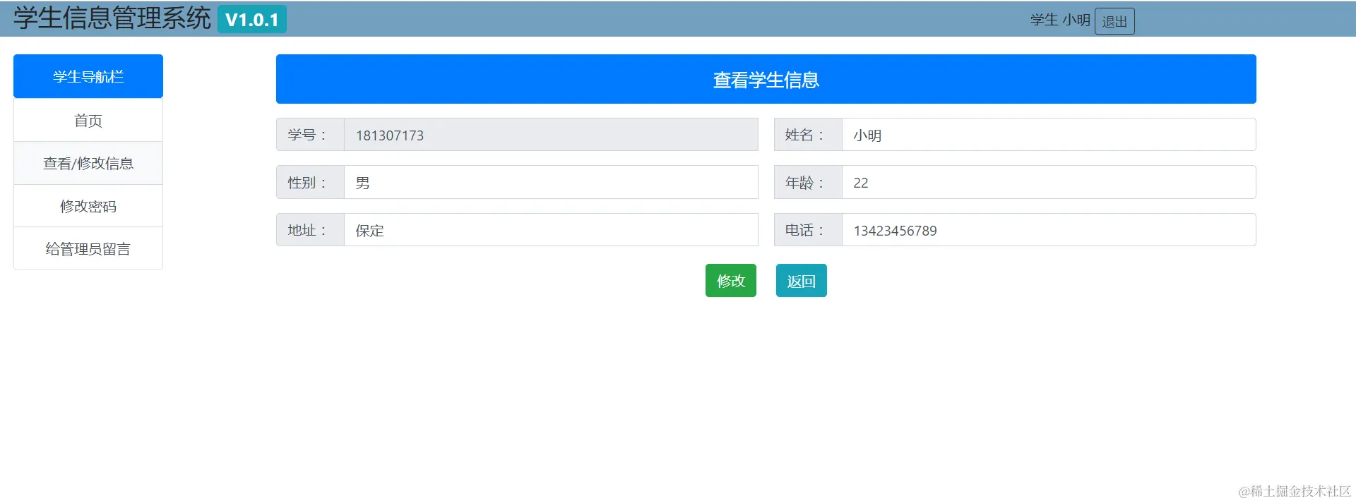 image-20230602151125502