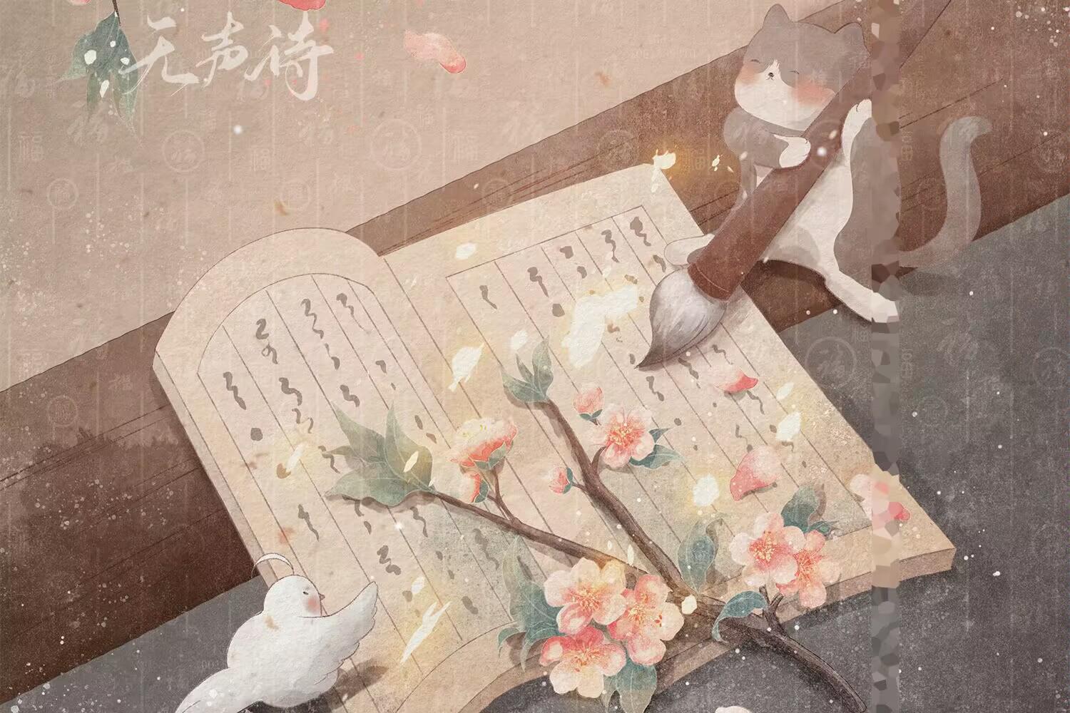 大明王朝1566 读书笔记