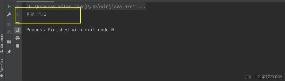 Java类和对象_构造方法_05