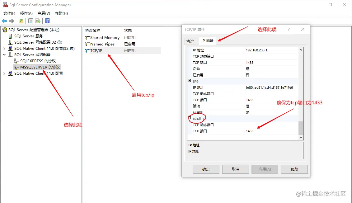 image-20211128221519803