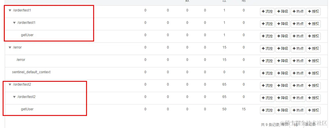 image-20211020155704645