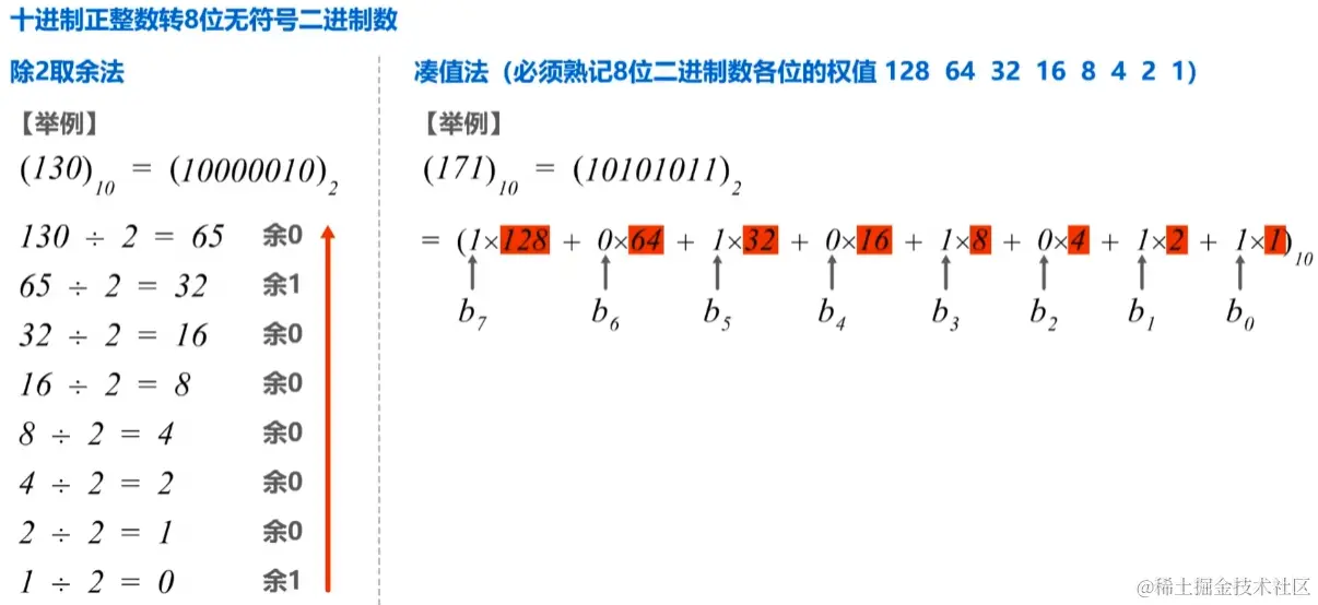 image-20230725160041100