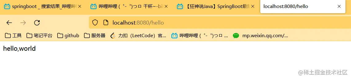 image-20220320163018620