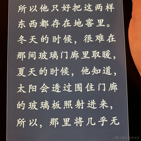 一木1于2022-12-04 00:21发布的图片