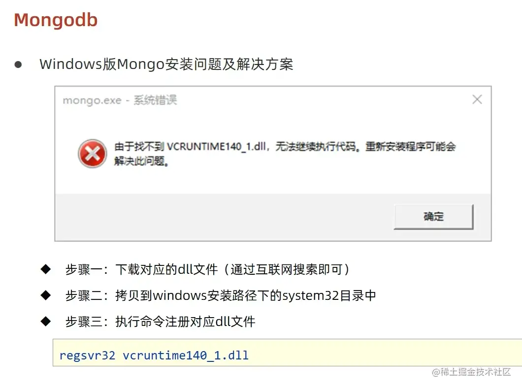 image-20220510002723115