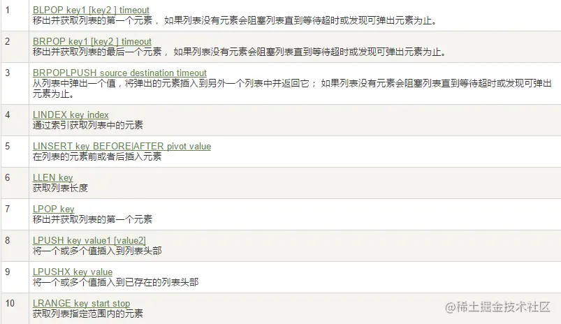 image-20200821092422433