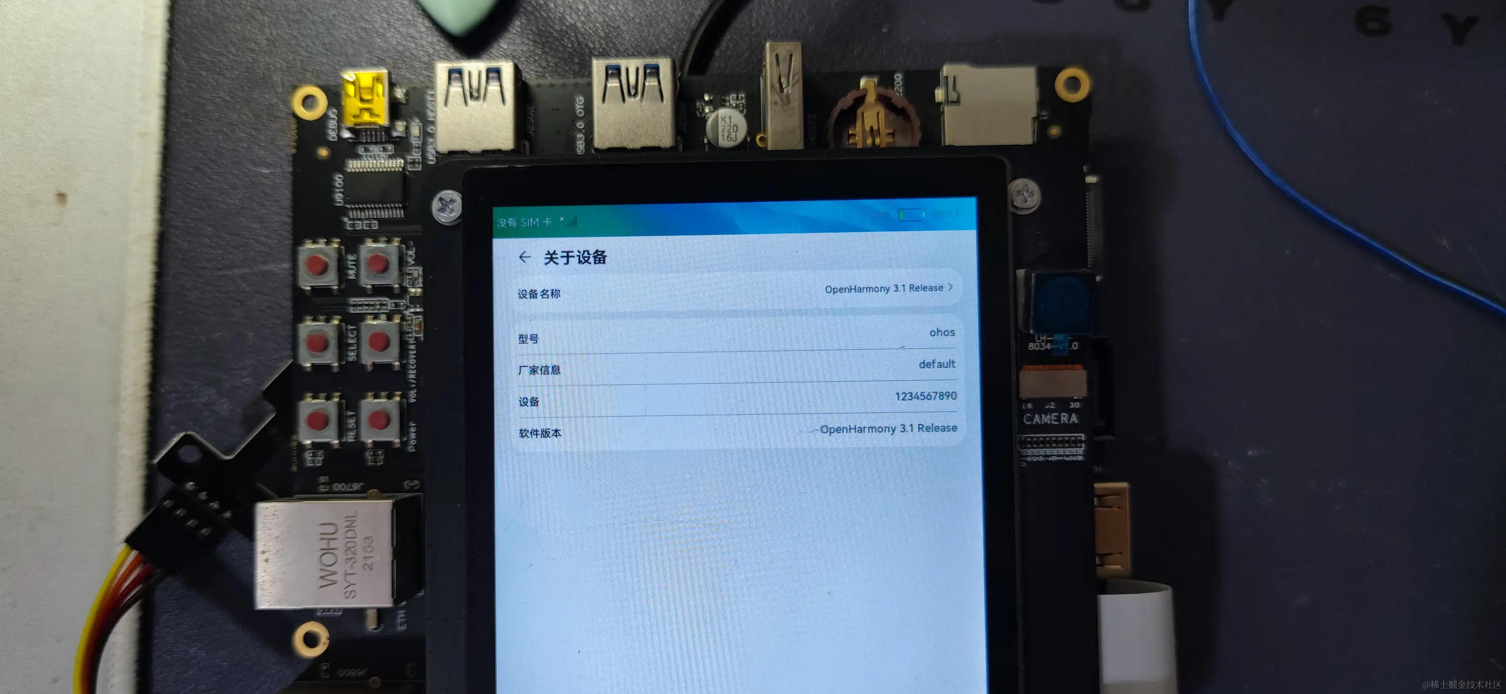 image-20230811142115772
