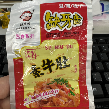 Pending于2024-07-11 17:43发布的图片