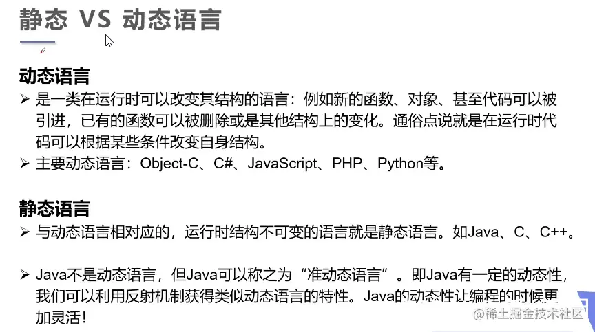 [外链图片转存失败,源站可能有防盗链机制,建议将图片保存下来直接上传(img-xvokXKUG-1634308660554)(G:\三月\Java文件\JAVA路线\Typora笔记\Java\注解和反射\狂神说注解和反射\images\5.png)]