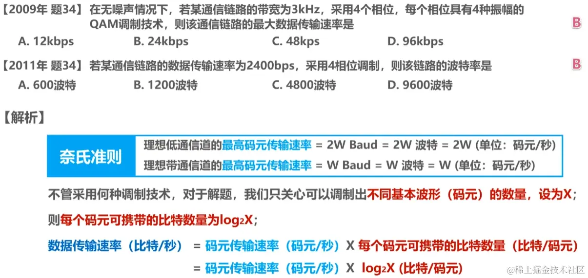 image-20230718144011996