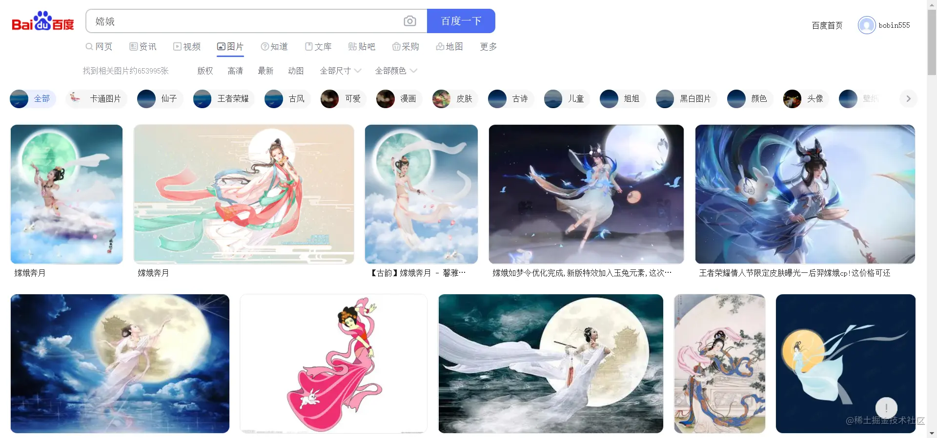 中秋节的福利：爬取全网嫦娥仙子图片下载，你喜欢哪种？
