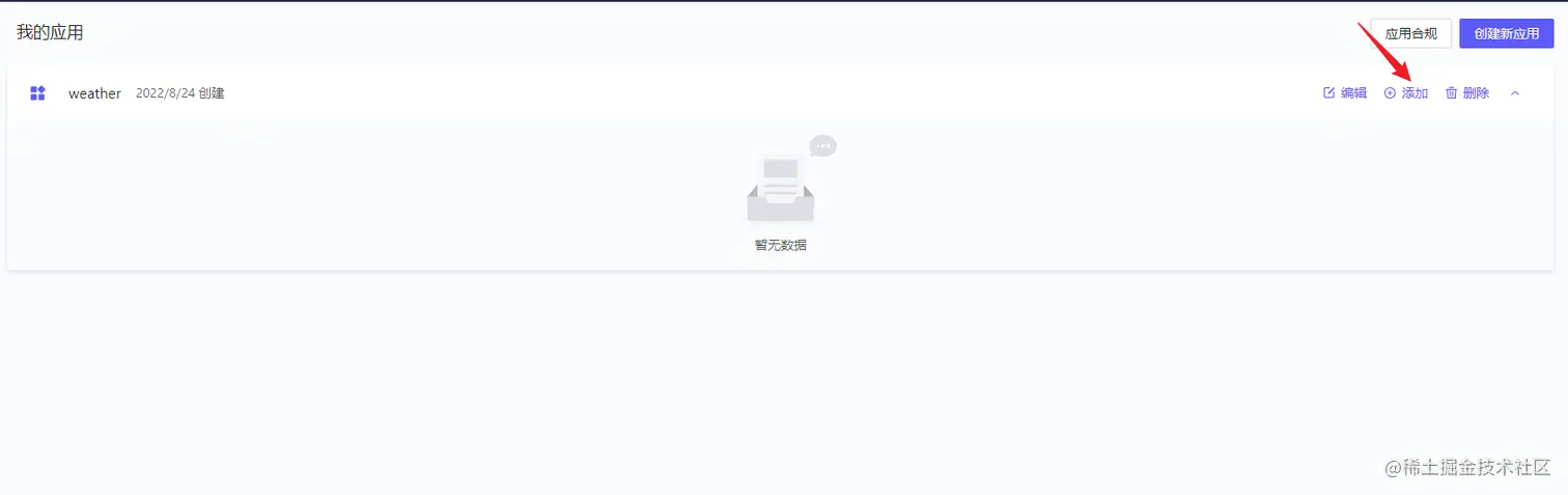 image-20220824195326579