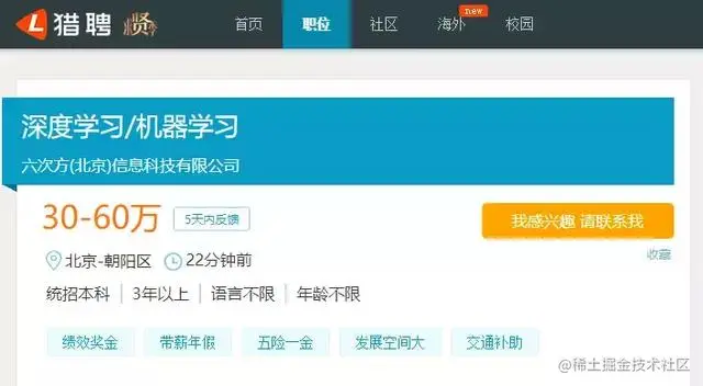 月薪3000到年薪30万，你可知“千里之行始于Python”？