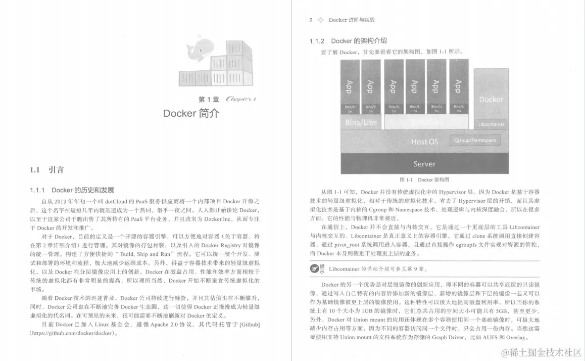 首次公开！华为顶级团队合编300页Docker进阶手册，理论实战双收