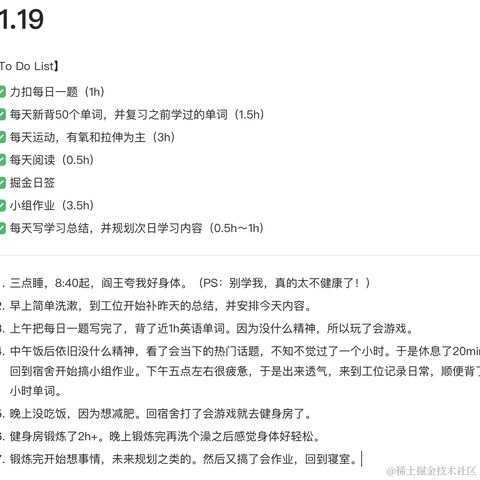 废喵喵呜于2023-11-20 11:46发布的图片