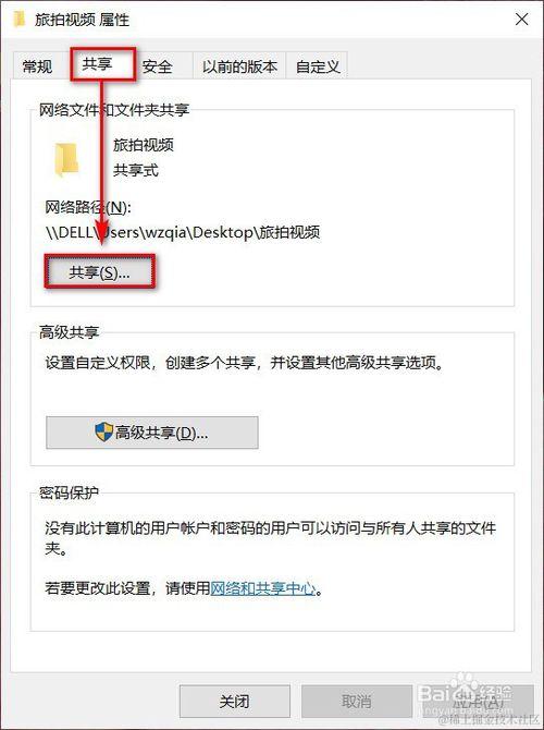 苹果手机iphone如何播放电脑中的视频