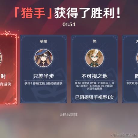 鸢雨于2022-12-27 00:28发布的图片