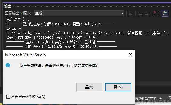 image-20231101002354280