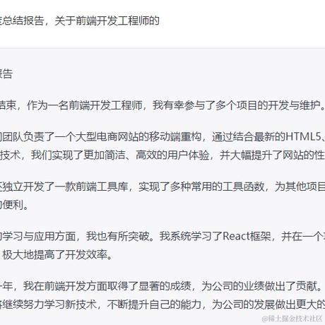 Gyrate于2022-12-07 09:39发布的图片