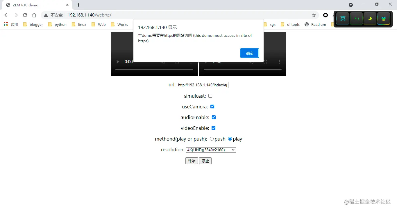 zlmediakit webrtc