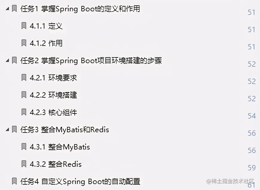 全新演绎！阿里甩出2021最新秒杀系统设计实录！这也太香了吧